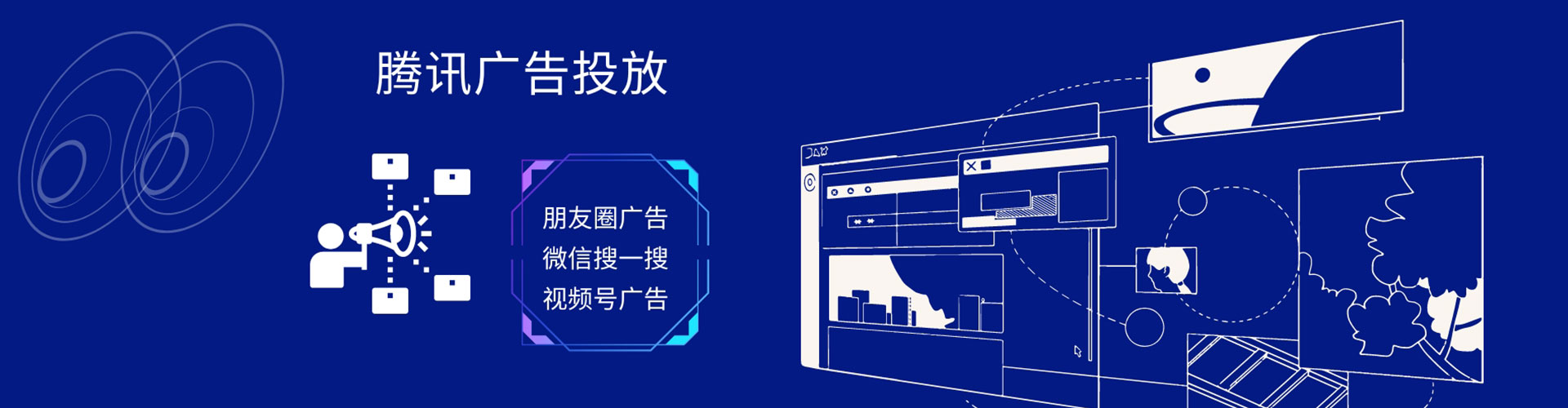 永定sem专员