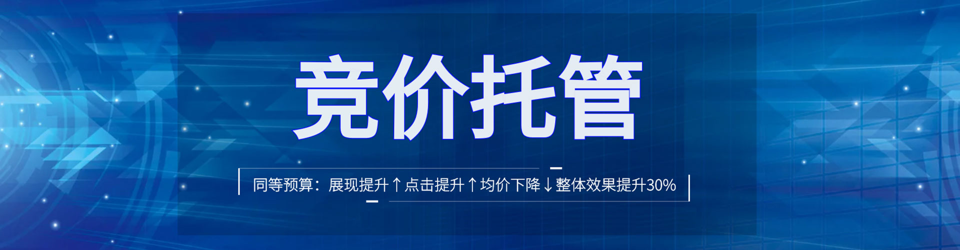 永定百度优化推广